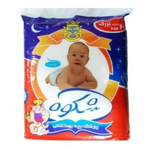 پوشک بچه بزرگ شکوه  15ع 96600ف