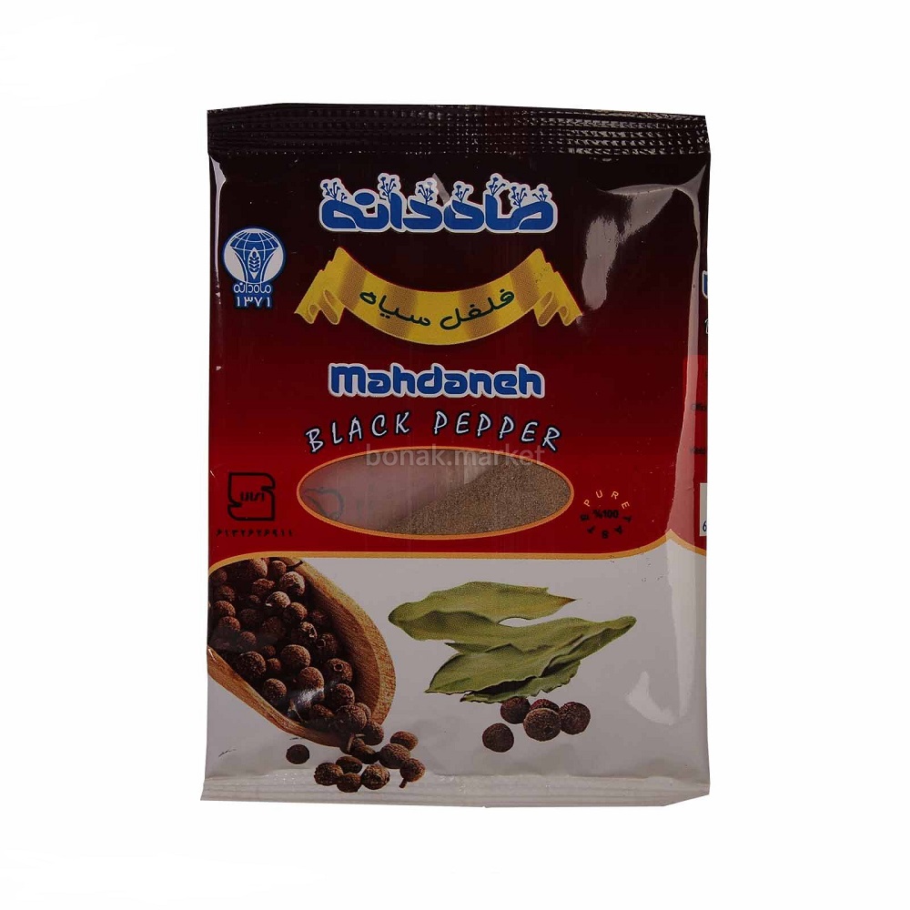 9d7310d5-f634-4332-b651-b51c04fd6b86 (1)