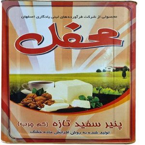 پنیرحلب16محفل
