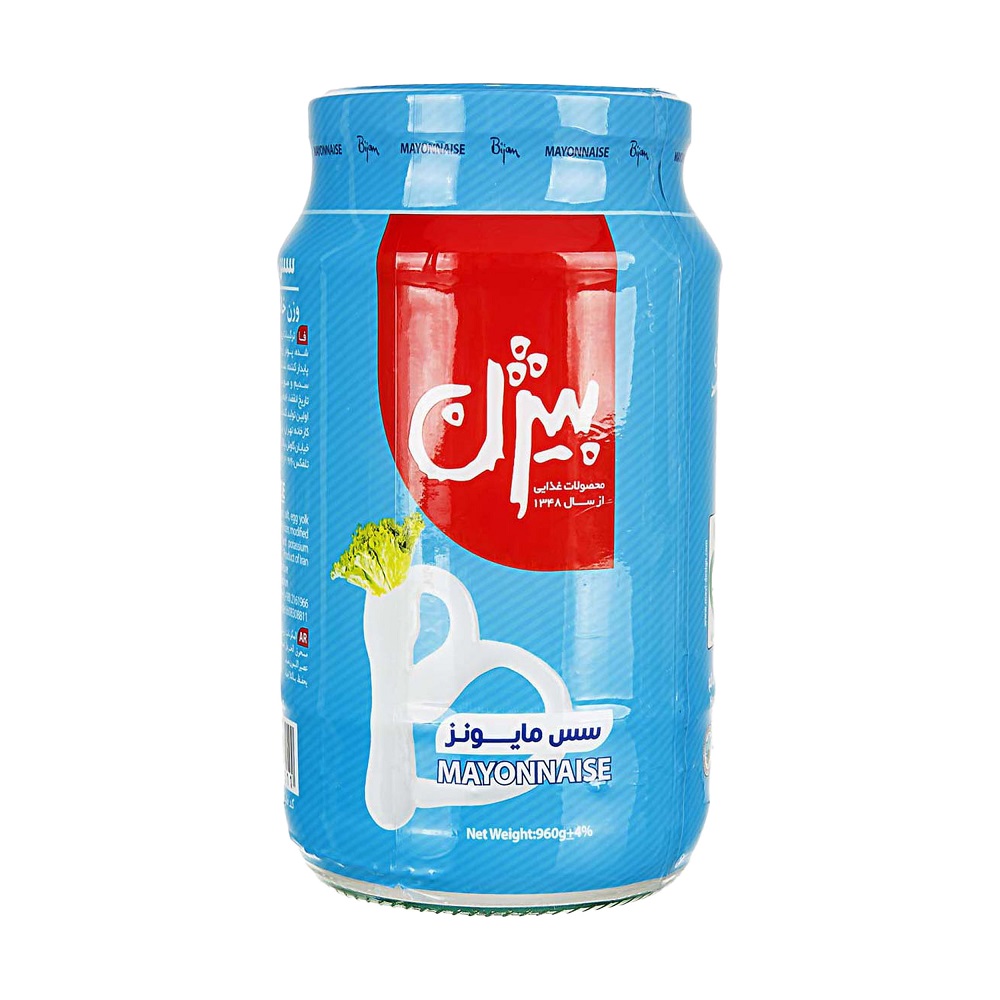 سس-مایونز-بیژن