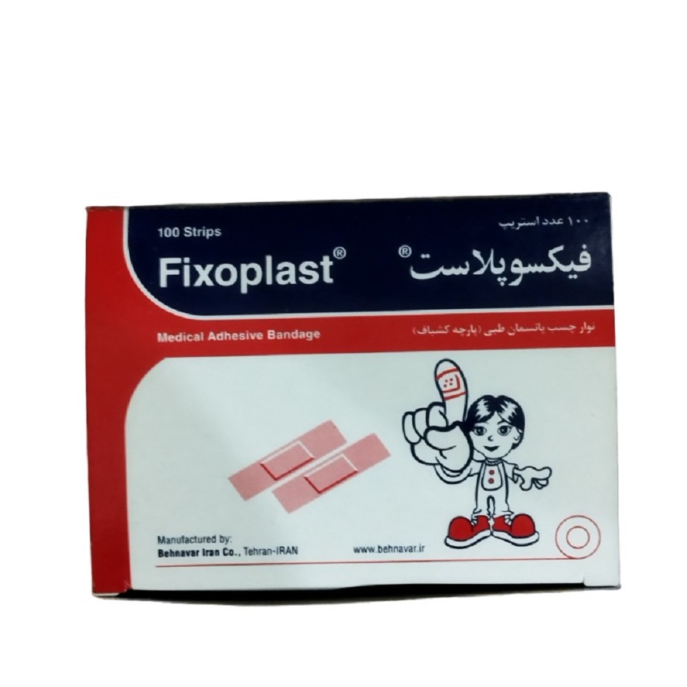 چسب-زخم-100-ع-فیکسوپلاست